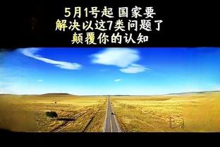 Woj: Nhà vua đang tìm kiếm một hậu vệ mạnh mẽ trên thị trường giao dịch để bổ sung cho đội hình