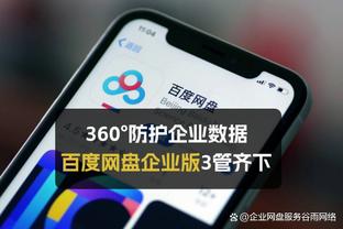 BBC：球员工会计划用法律行动抵制日益繁忙的赛程安排