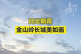 哥斯拉VS金刚？康大决赛会师普渡 224埃迪&218克林根迎巨兽对决