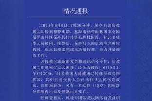 比卢普斯：霍姆格伦会成为一名特别的球员 雷霆可以让他打4号位